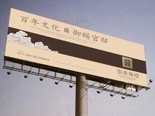 房地产vi视觉中国风唯美高档