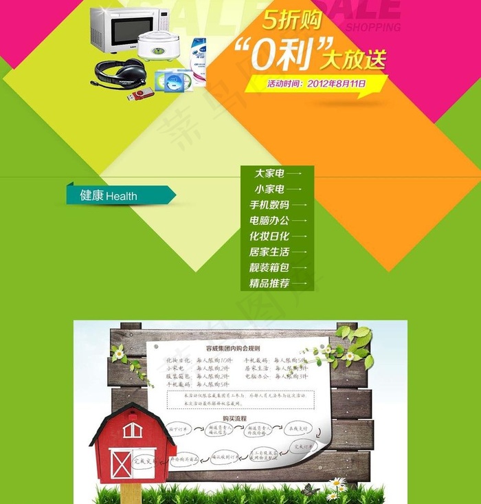 个人网页模板图片