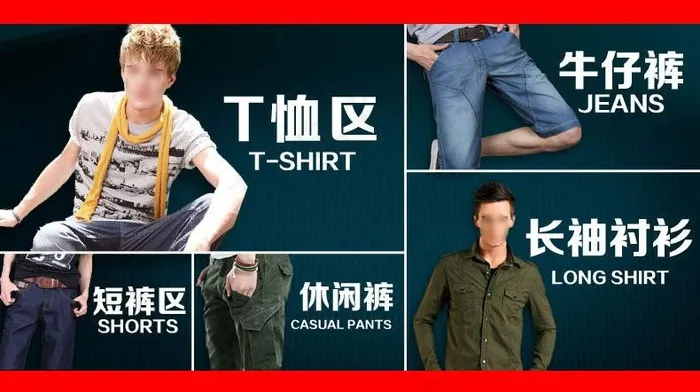 淘宝详情页促销分区图片(790X390(DPI:72))psd模版下载