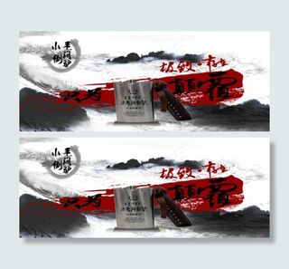 淘宝手机店铺海报免费下载