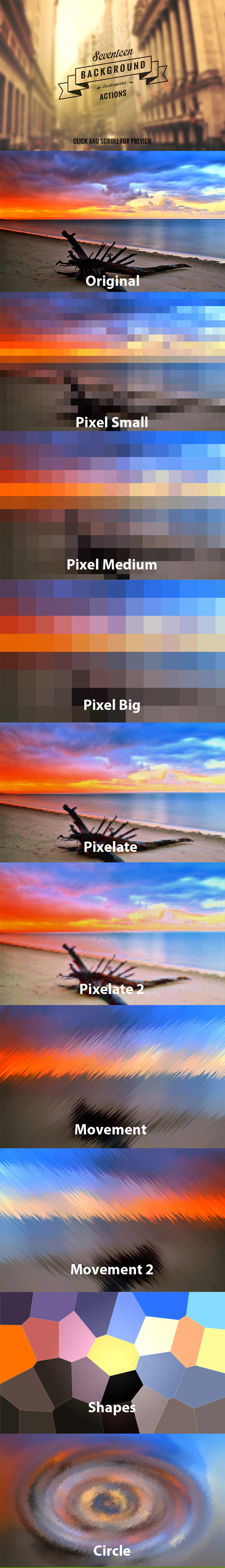 17款数码照片转各种模糊背景PS动...