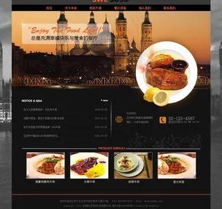 餐饮网站首页图片