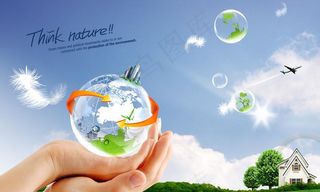 掌控世界创意设计psd分层模板图片