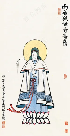 南无观世音菩萨图片 南无观世音菩萨图片