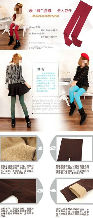 美丽时尚女装淘宝首页模板