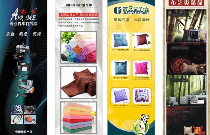 汽车用品 矮柜灯片4图片