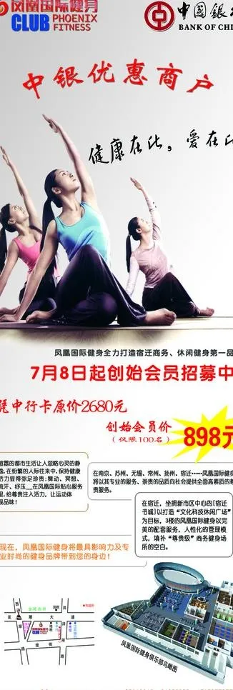 展架图片psd模版下载