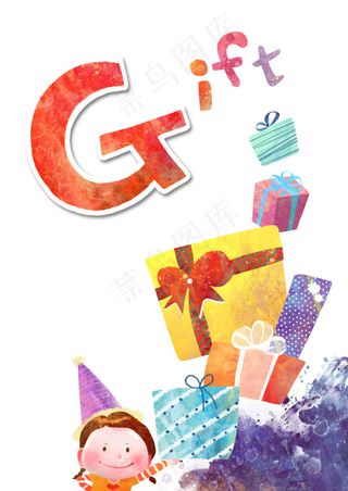 分享礼物的孩子