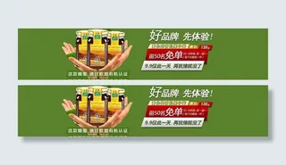 栗子蜜海报图片