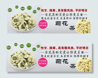 淘宝海报设计 阿里巴巴海报 网页模...