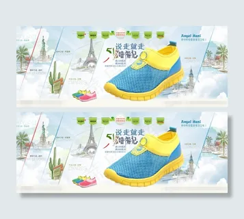 劳动节童全屏海报素材下载