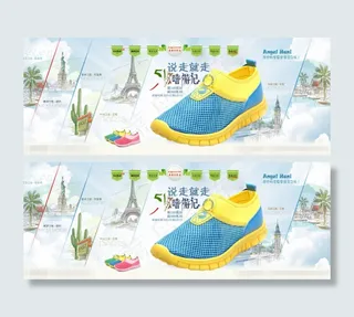 劳动节童全屏海报素材下载