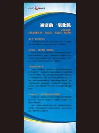 易拉宝 x展架 宣传版图片