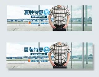 男装促销海报