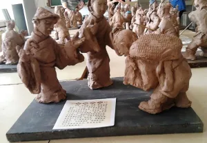 百里负米图片