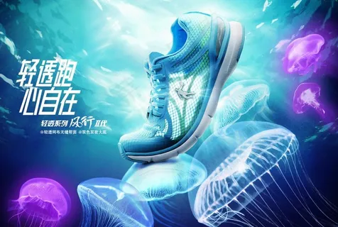 轻透跑 心自在图片 轻透跑 心自在图片