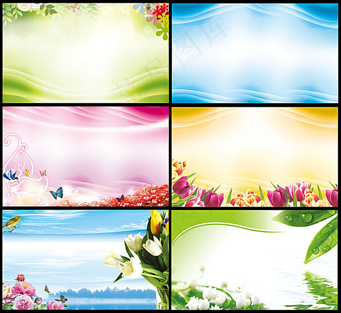 展板背景 唯美背景