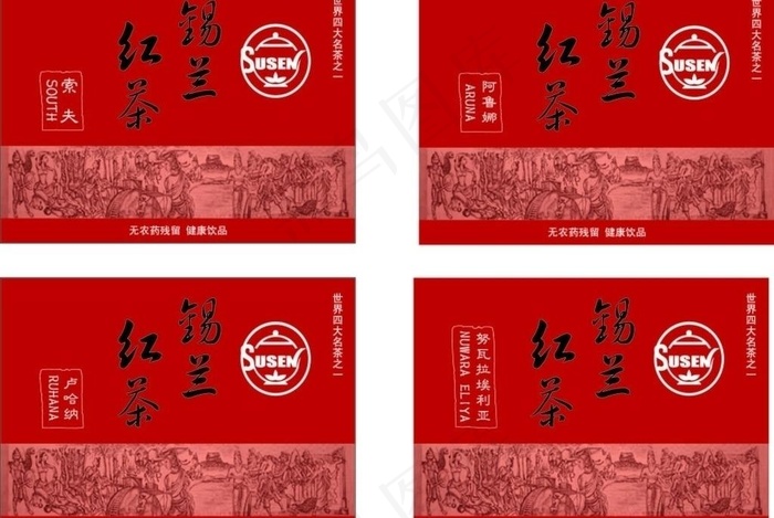 茶叶设计图片ai矢量模版下载