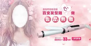 电器淘宝素材下载