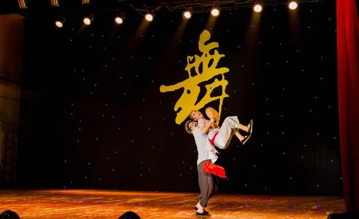 舞蹈大赛图片 舞蹈大赛图片