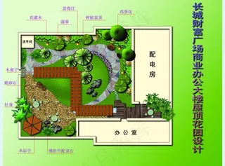 屋顶花园景观平面效果图图片