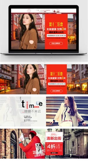 唯美简约淘宝天猫首页女装海报