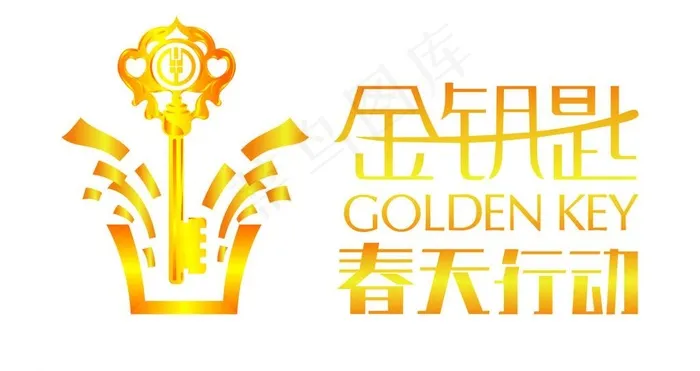 农行金钥匙春天行动标志图片cdr矢量模版下载