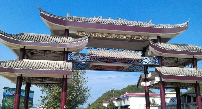 蓬莱仙境牌坊图片