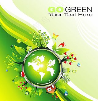 绿色时尚炫酷背景底纹图片