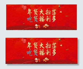 2015年天猫首页海报