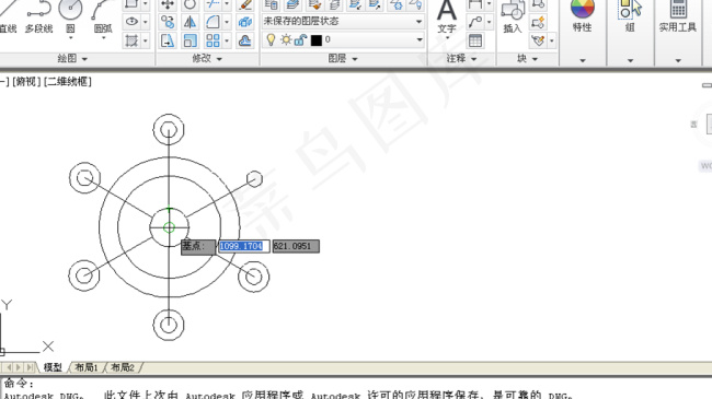 cad 使用捕捉自功能