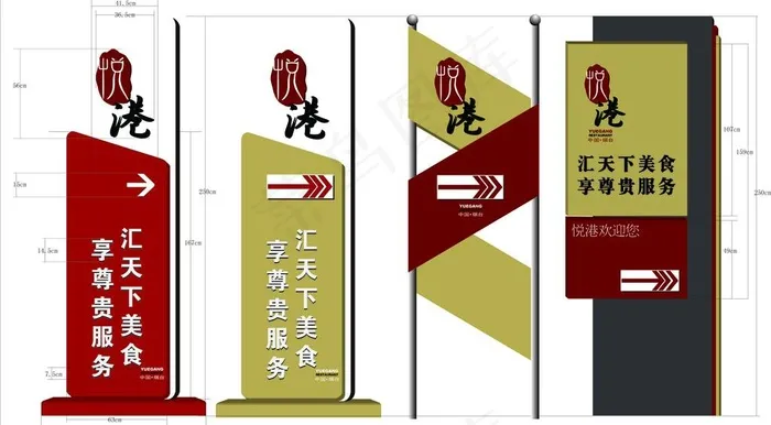 导示牌图片ai矢量模版下载