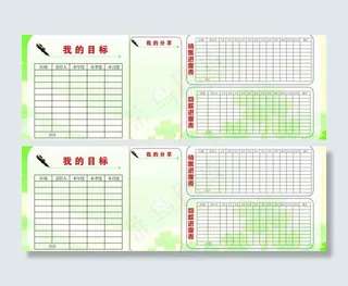 绿色文化墙图片