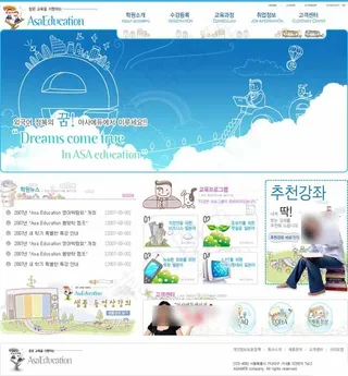 儿童兴趣培训学校网页模板