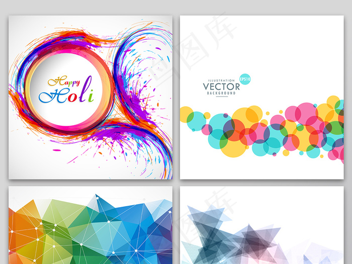 创意抽象几何商务线条素材AI分层设...