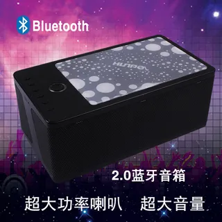 蓝牙音箱主图海报