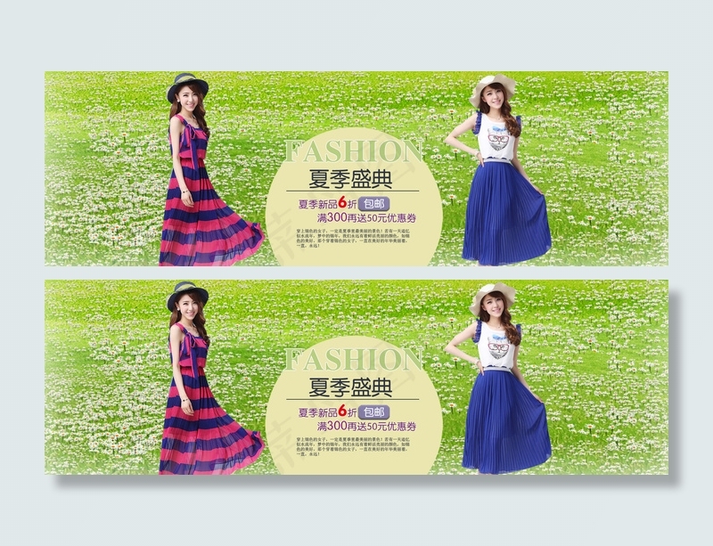 淘宝春季夏季女装全屏海报模板PSD...