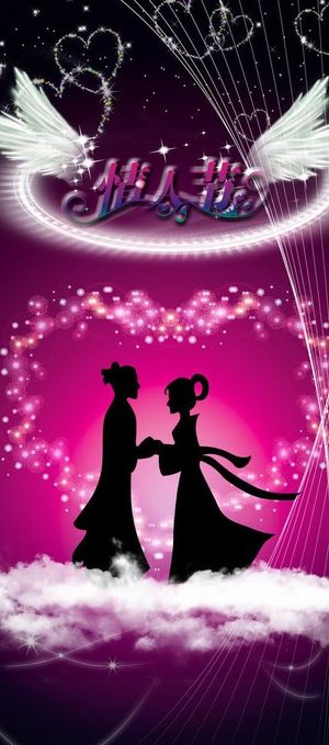 浪漫情人节图片