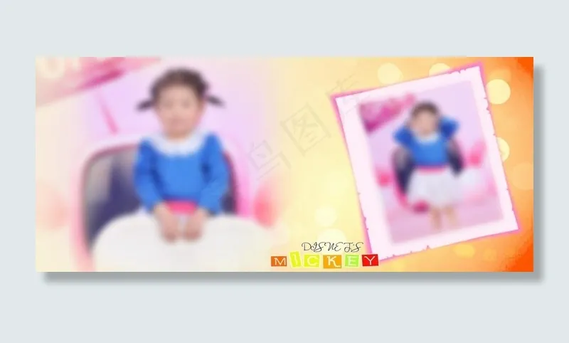 儿童模板图片psd模版下载