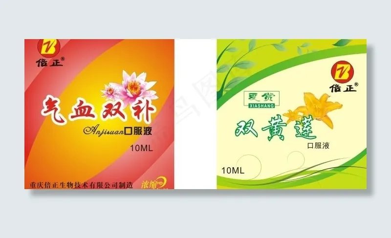 药品标签图片cdr矢量模版下载