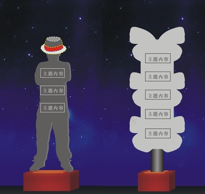 霓虹灯招牌图片cdr矢量模版下载