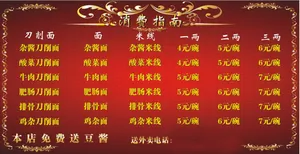 消费指南