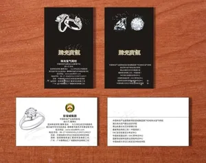 珠宝名片设计图片