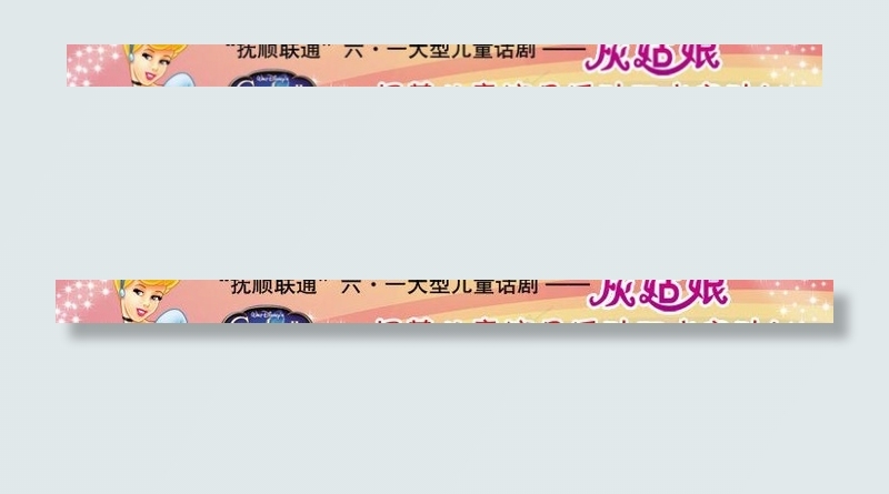 网络公司banner 广告条图片psd模版下载
