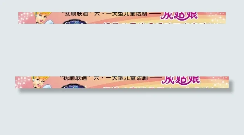 网络公司banner 广告条图片psd模版下载