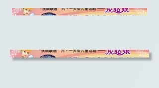 网络公司banner 广告条图片