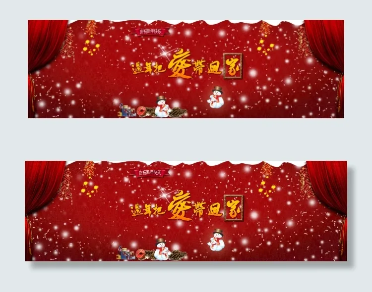 原创淘宝把爱带回家海报设计psd模版下载