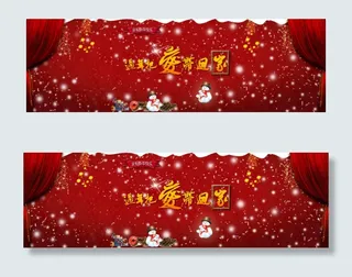 原创淘宝把爱带回家海报设计