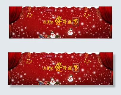 原创淘宝把爱带回家海报设计 原创淘宝把爱带回家海报设计