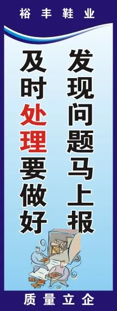 5S标语44cdr矢量模版下载